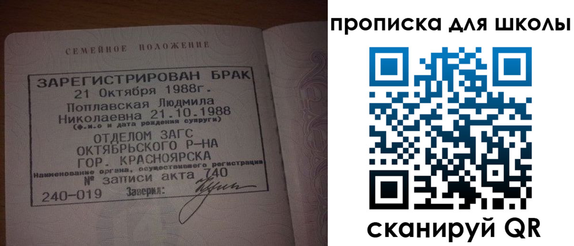 прописка от собственника в Ржеве