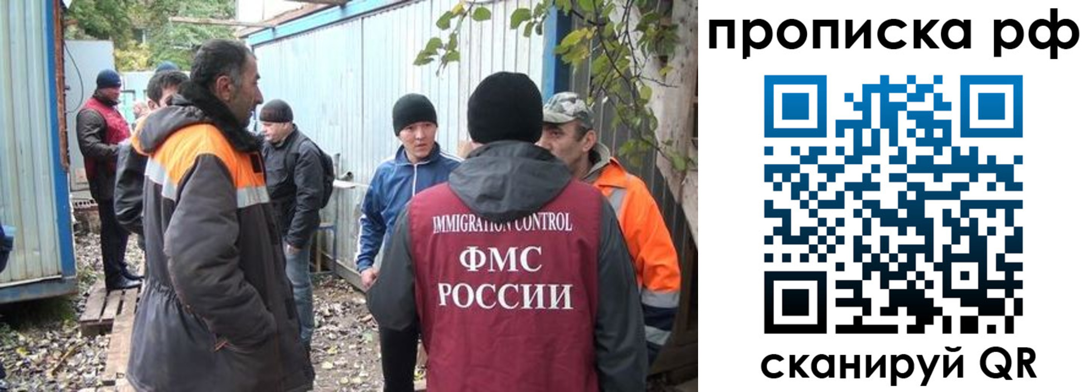 прописка иностранных граждан в Ржеве