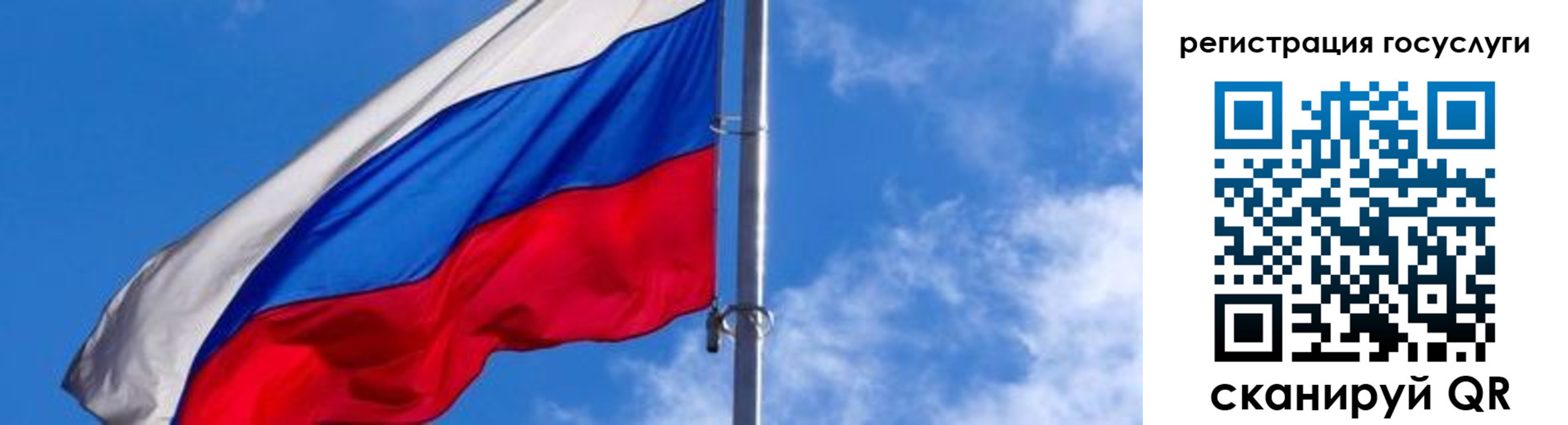 прописка иностранных граждан в Ржеве