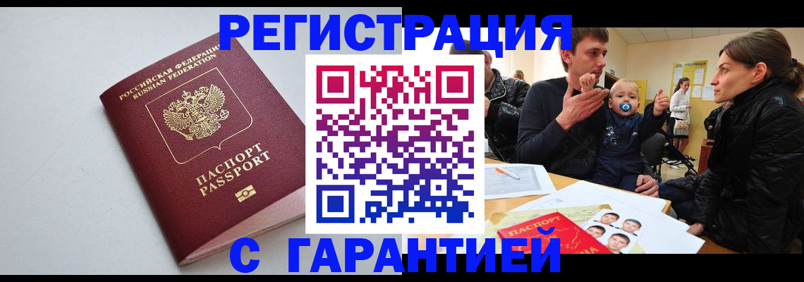 регистрация для школы в Ржеве