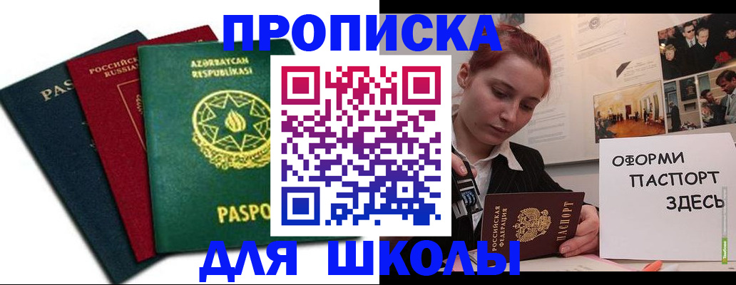 временная регистрация гарантия в Ржеве