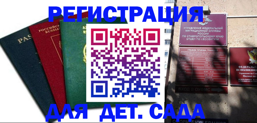 прописка поиск в Ржеве