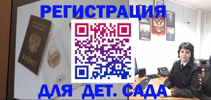 временная регистрация надежно в Ржеве