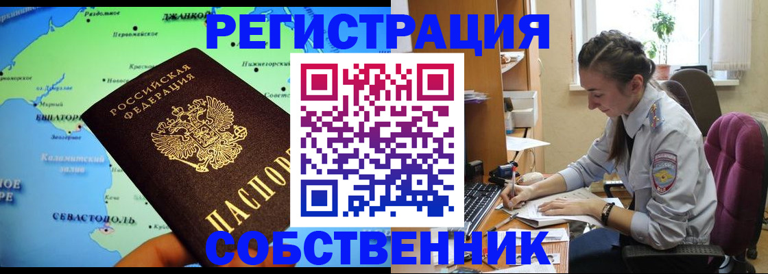 регистрация в Ржеве