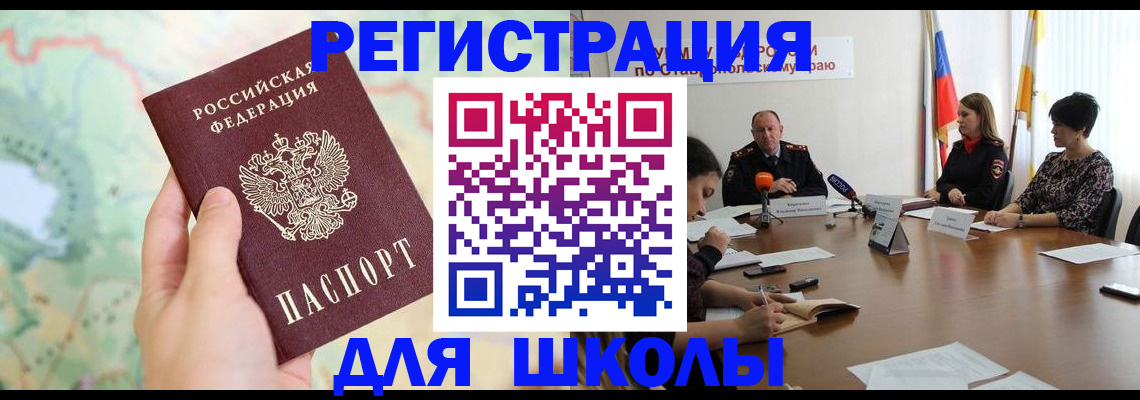 прописка поиск в Ржеве